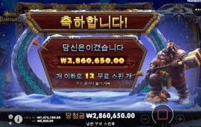 노스가디언 490배 개나이스다 ㅎㅎ