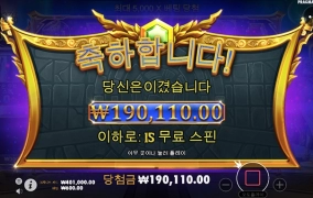 올림푸스에서 올림푸스