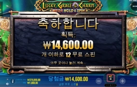 우드슬롯사이트 후기