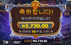 발할라? 망할라? 이젠 오링났나  돈을 왜이리 안줌