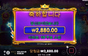 공주 강제 퇴근 ㅋㅋ