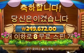 올푸 커와 나이따