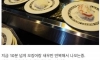 초밥 무한리필집 갔다가 그냥 나온 이유...JPG