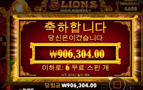 5라메디 스타트 ㅅㅅㅅ