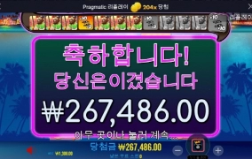 비거배스 오늘 손맛이 좋네요 ㅋ