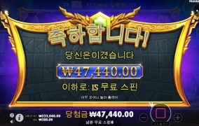 이젠 올푸도 예전같지 않아...