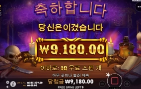 법사 이건 너무한거 아니오