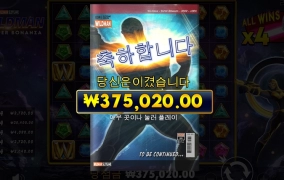 올푸가 보난자했네