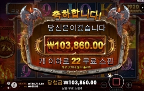 토르 갬블 성공하고 개 좋아 했는데...