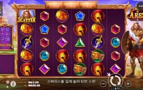 맥스윈은 무슨..