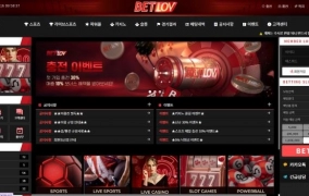 벳럽(BETLOV)먹튀 벳럽(BETLOV)먹튀확정 벳럽(BETLOV)먹튀사이트