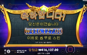 여윽시 온라인슬롯은 올림푸스지~