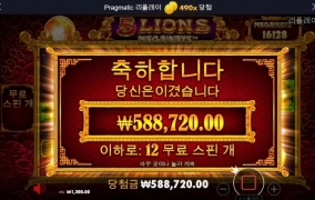 역시 오라메 이맛이쥐 캬캬캬 아오 좋으다