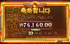 피라미드 소소하게 출발