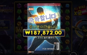 와일드맨 이것도 진짜 암덩어리네 배당 심하게 안줌 ㅋㅋ