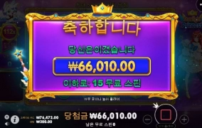 한번은 살려주네