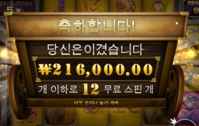 올드골드마이너?? go