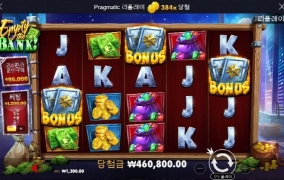 친구따라 강남간다고 친구가 슬롯재미있다고 해서 처음 해봣는데 ㅎㅎ 많이 먹었습니다