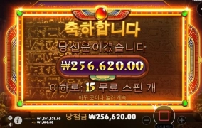 우드 슬롯사이트 후기