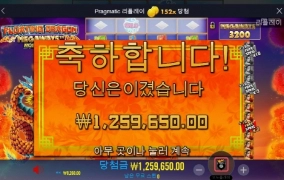 플로팅드래곤 먹죽먹죽 잘놀고 갑니다