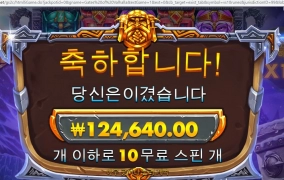 먹죽먹죽~ ★ 약오르넹  ㅎㅎ