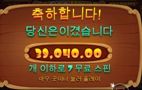 오늘은 개집으로 스타트~!