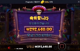 안될땐 게임들 이것저것 다 찔러봐야됨 ㅋㅋ