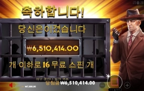 스틱업 드디어 터지네요 920배 ㅅㅅ 아오 긴 싸움이었다