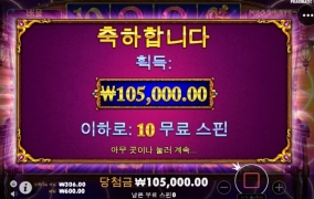 마담 소소하게 잘놀고 갑니다