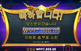 샌즈 오전출근입니다