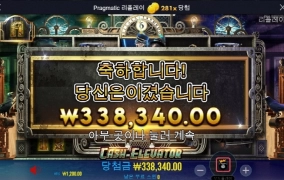 와 엘베 이렇게도 주네 ㅎㅎㅎㅎ