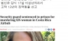 여성 단독 배낭여행의 위험성.jpg