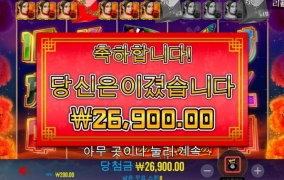 맥스윈 플로팅드래곤 맥스윈주세용