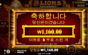 오라메 뻥플파티 아오