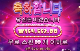 샌즈 ㅅㅅㅅ달달합니더