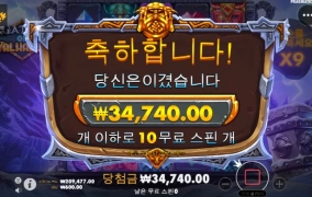 발할라 한번 시원하게좀 먹었다고 너무 빠는데 ㅡㅡ