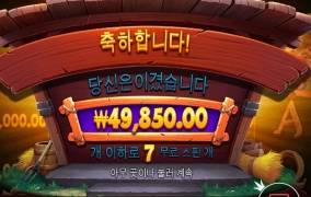 샌즈야 난 왜안주냐??