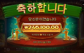 축구보기전에 한잔 빠라삐리뽀~
