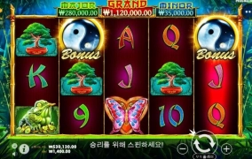 오늘도 어김없이 판다 돌려봅니다.