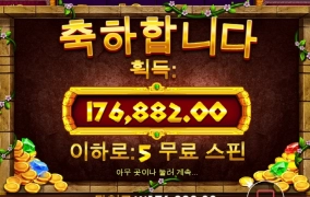 오늘은 시원한게 없고 죄다 소소해서 퇴근합니다