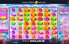 슈가 알차게 스타트 좋고 ㅎ