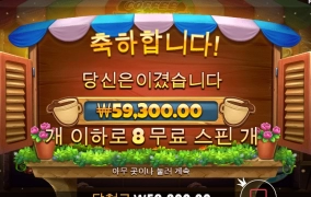 커와소액요...ㅋ