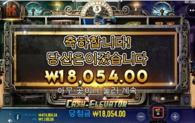 캐쉬 엘베 주긴 주나요 ? ㅋㅋ