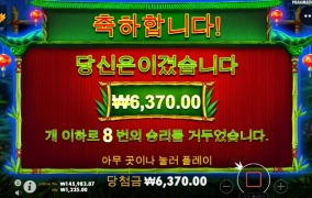 판다 죄다 망이네 ㅋㅋ