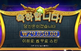 올림푸스 요즘 너무 안주네 심하다심해