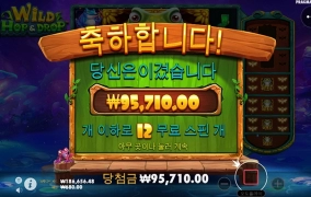 개구리로 먹죽먹죽