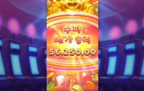 피지소프트 피기 요거 줄듯 말듯 안터지네