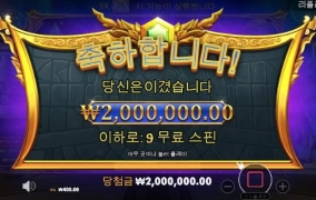 이게 무슨일이야