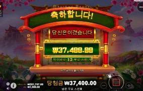 판더마작 장난하나