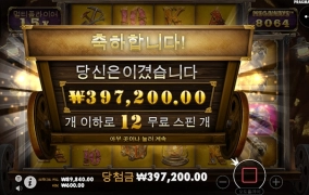 다죽어가다가 막판에 한번 주네요